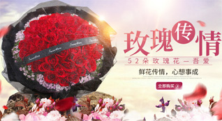 广东汕头市潮南区成田镇鲜花速递